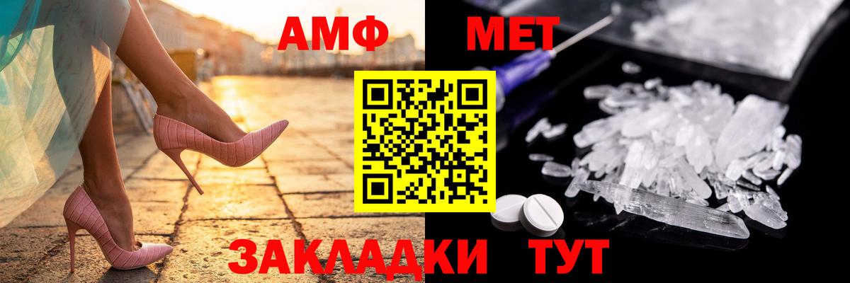 Красный Сулин  Амфетамин 98%  Вход с VPN 