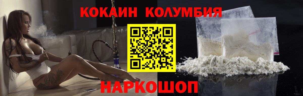 КОКАИН Fish Scale Красный Сулин