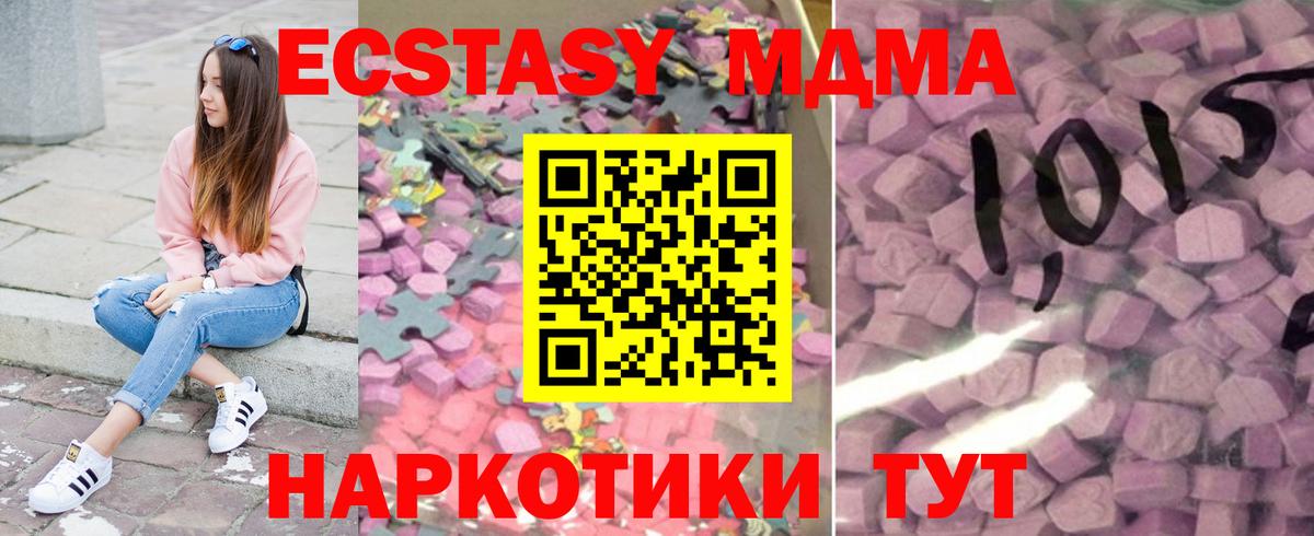 ЭКСТАЗИ Дубай Красный Сулин