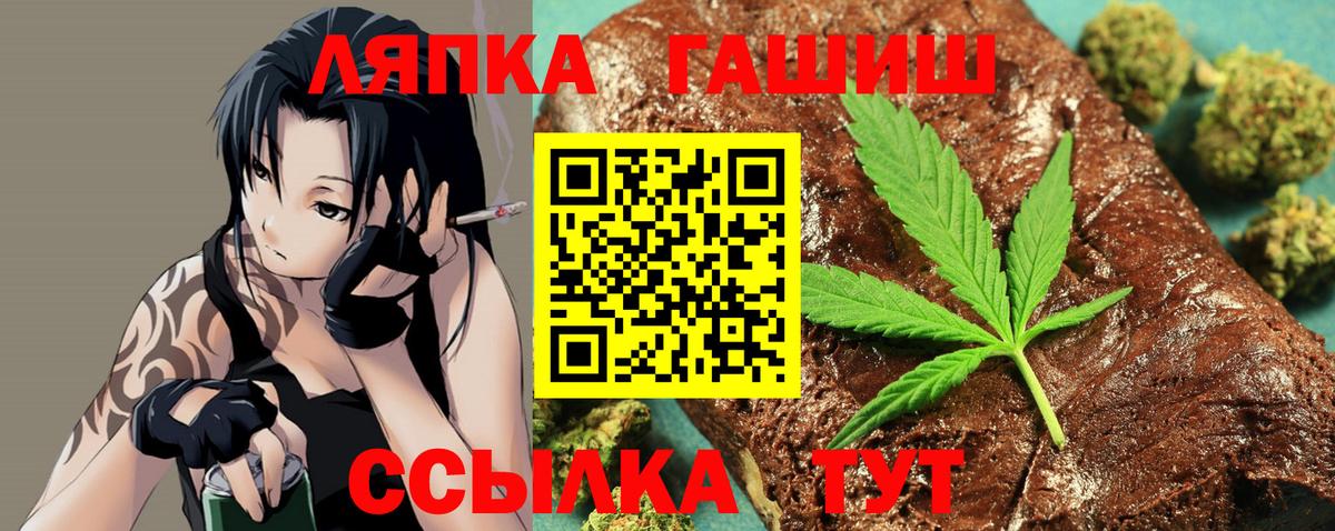 Гашиш гашик  Вход с VPN  ГАШ hashish  Красный Сулин 