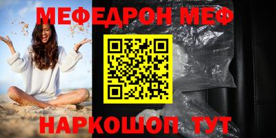 стаф Канаш