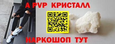стаф Канаш