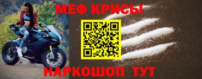 стаф Канаш