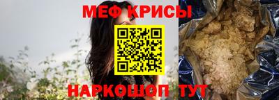 стаф Канаш