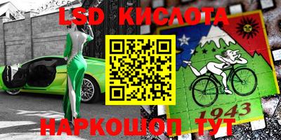 стаф Канаш