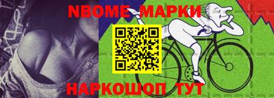 jwh Кандалакша