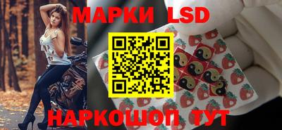 кокаин перу Камышлов