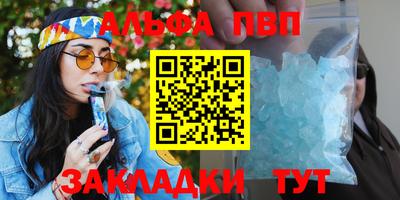 кокаин перу Камышлов