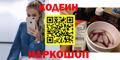 кокаин перу Камышлов