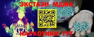 кокаин перу Камышлов