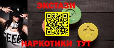 кокаин перу Камышлов