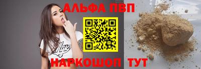кокаин перу Камышлов