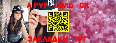 кокаин перу Камышлов