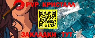 кокаин перу Камышлов