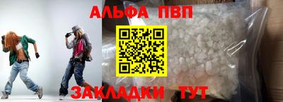 стаф Канаш