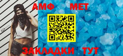 кокаин перу Камышлов