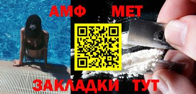 стаф Канаш