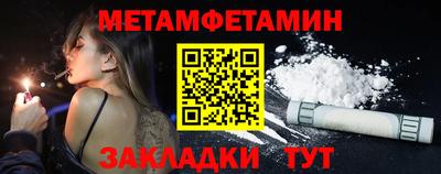кокаин перу Камышлов