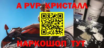 стаф Канаш