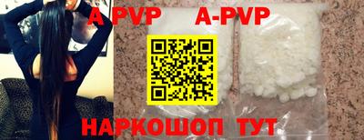 кокаин перу Камышлов