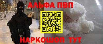 кокаин перу Камышлов