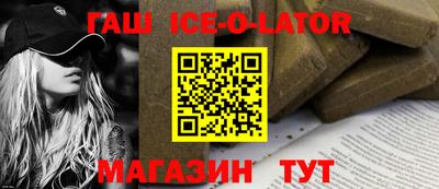 кокаин перу Камышлов