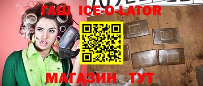 стаф Канаш