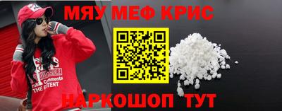 стаф Канаш