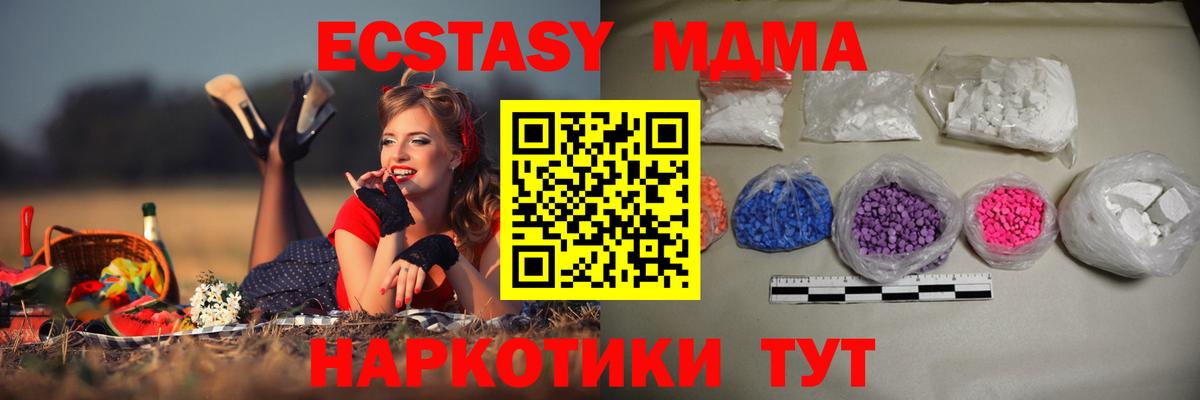 MDMA VHQ Красный Сулин