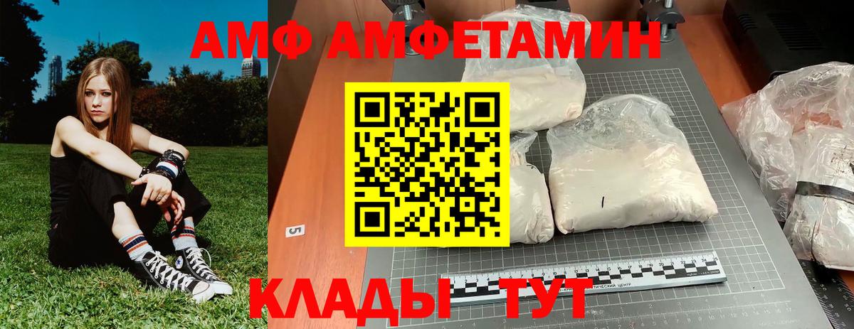 МЕТАМФЕТАМИН кристалл  Первитин  МЕТАМФЕТАМИН кристалл  Красный Сулин  Вход с VPN 
