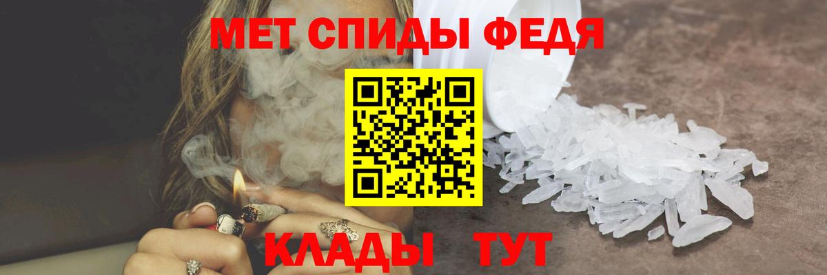 Первитин Декстрометамфетамин 99.9% Красный Сулин
