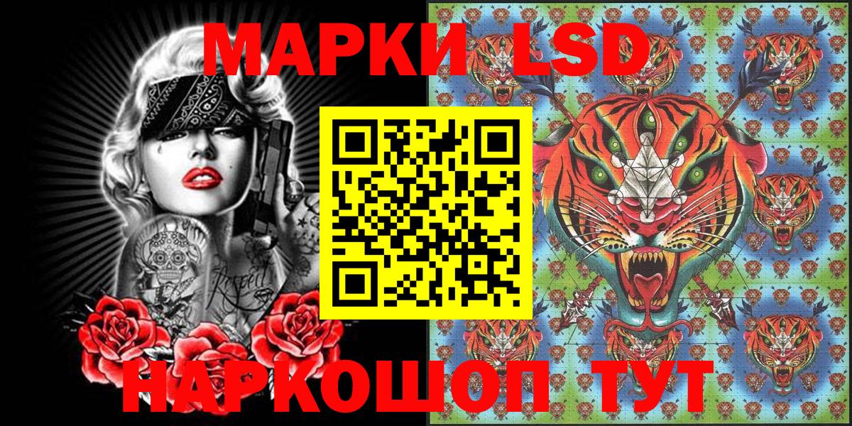 Красный Сулин  Вход с VPN  МАРИХУАНА  Экстази  Меф   КОКАИН  Гашиш 