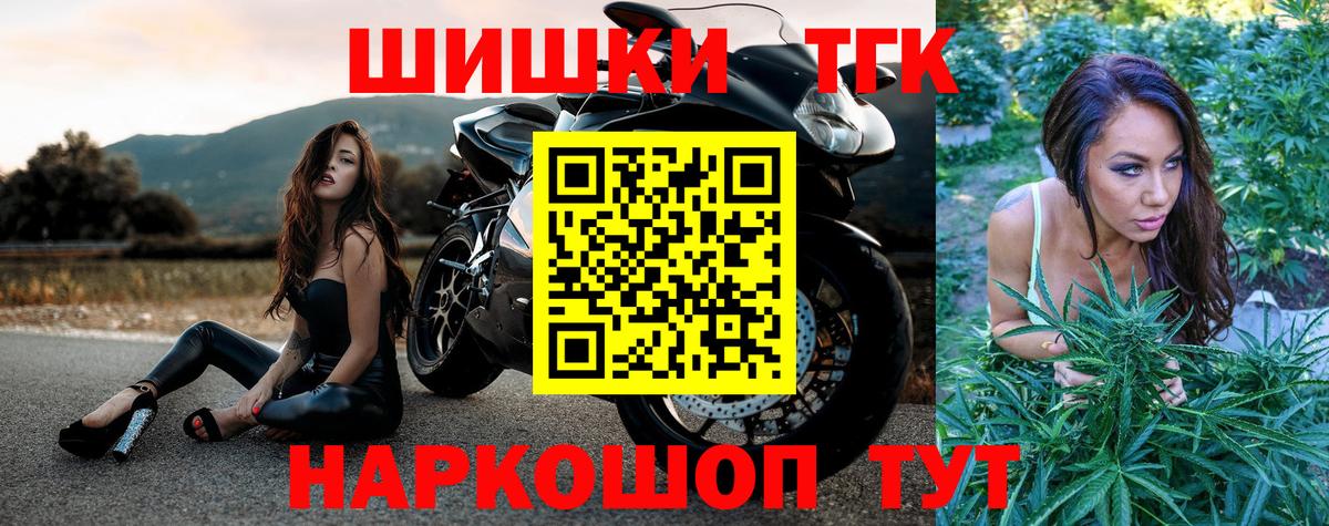 Каннабис THC 21%  Вход с VPN  Красный Сулин  Бошки Шишки LSD WEED  Бошки Шишки тримм 
